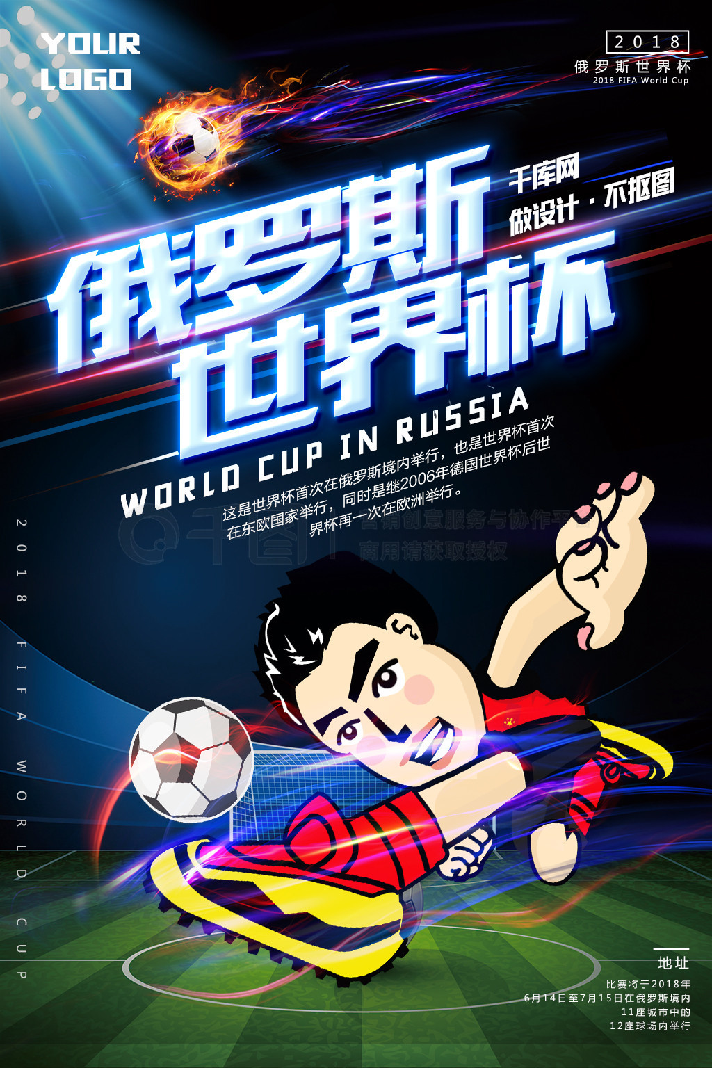 上演个人得