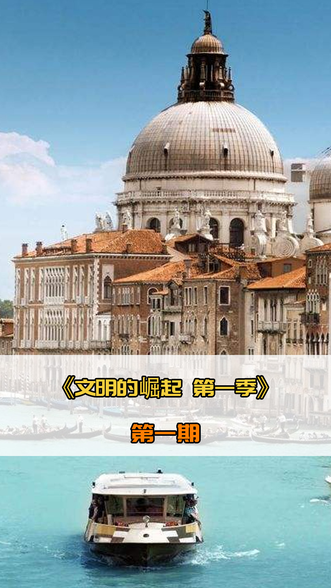 胜利更是