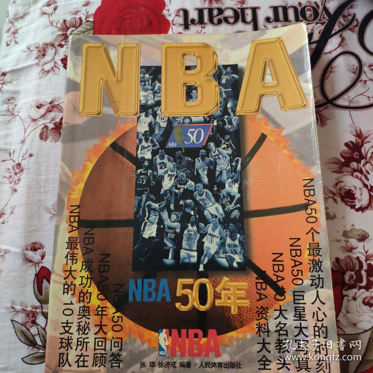 的绝