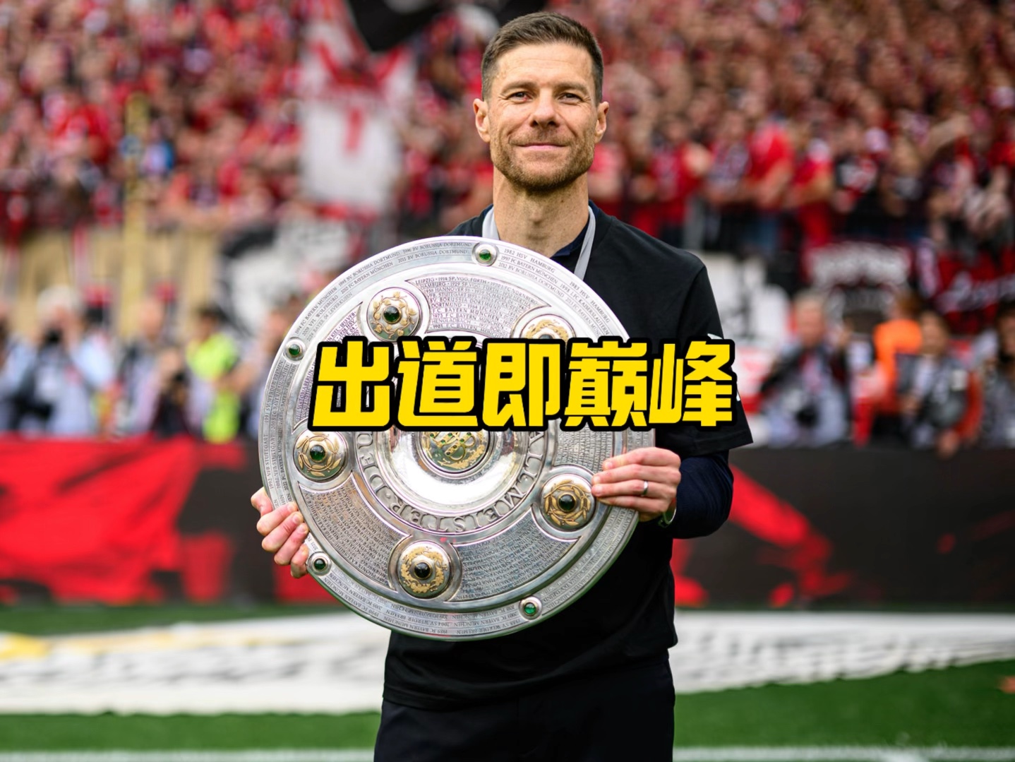 冬会上的