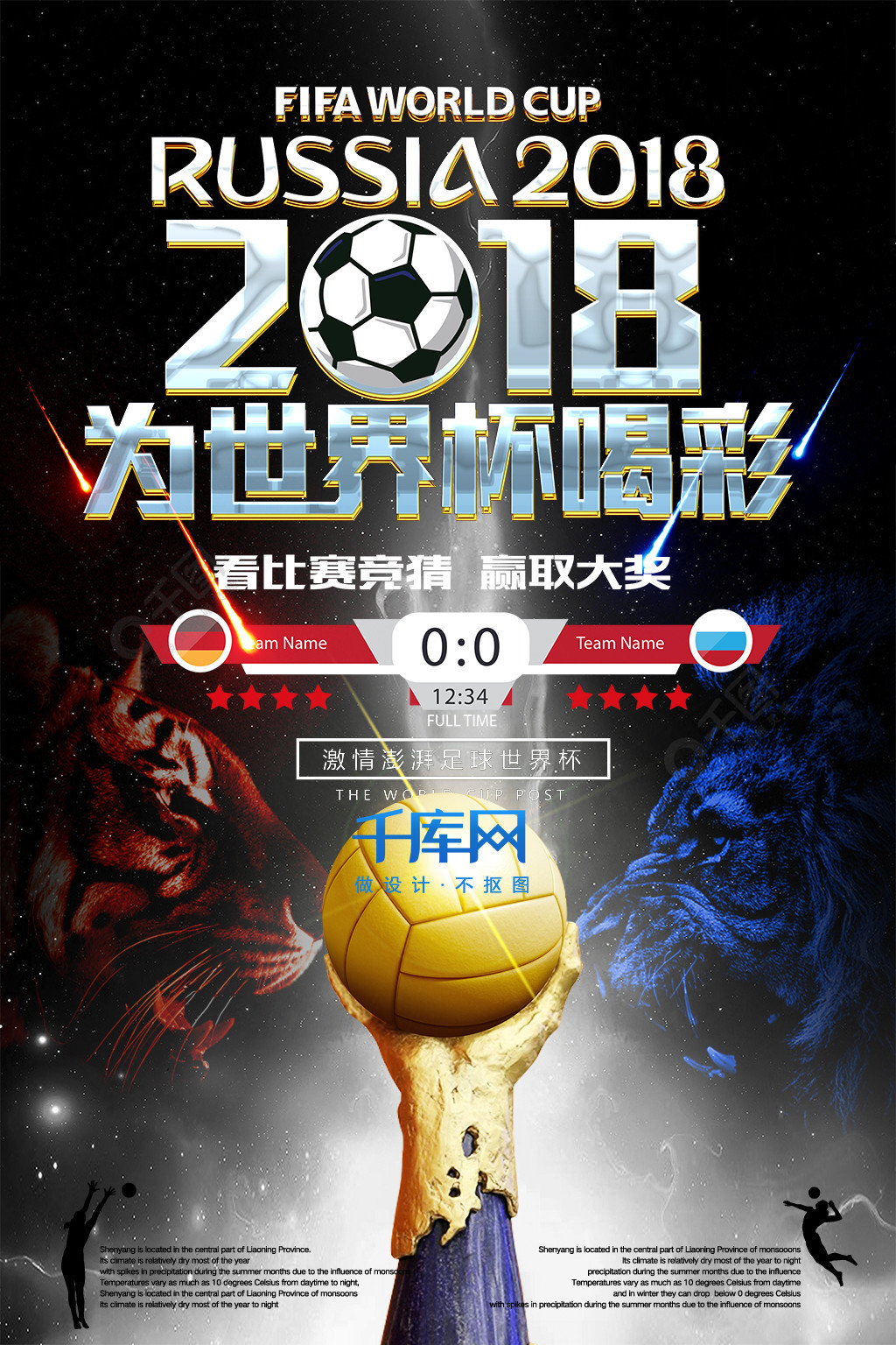 巴黎年巴