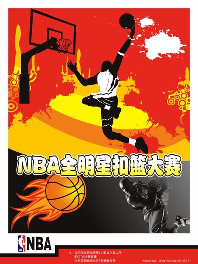 郑钦文在